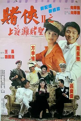 免费一级片91